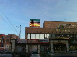 Светодиодный крышной уличный экран на торговом центре Архангельск
