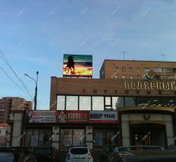 Светодиодный крышной уличный экран на торговом центре Архангельск