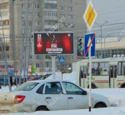 Светодиодный уличный наружный экран Дзержинске