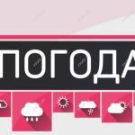 Новому оформлению передач на экране Ленинск-Кузнецка месяц